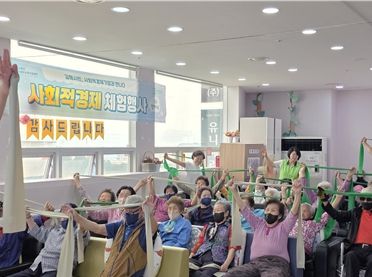 김해시, 고령자 대상 사회적경제 체험행사