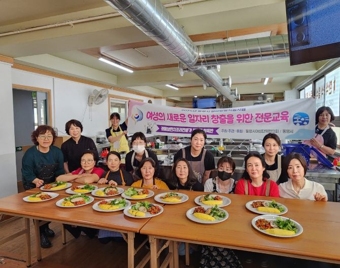 조리 전문가 자격증 취득과정 개강