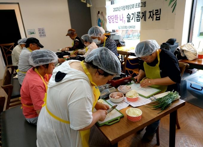 자립역량강화「당당한 나, 슬기롭게 자립」