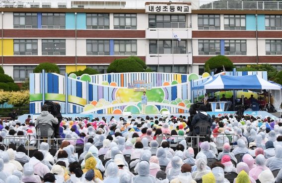 KBS 전국노래자랑 동래구편 성황리에 개최