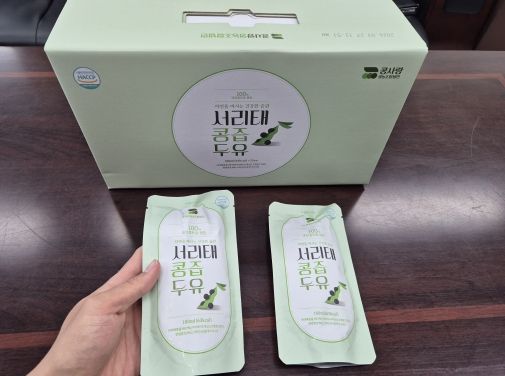 사천시, 건강한 국산콩 두유로 전국 공략 시동