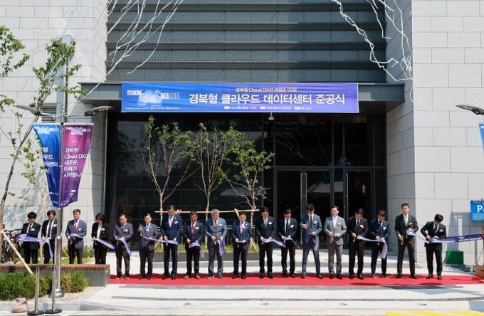 예천군, AI․데이터산업 중심지로 도약,'경북형 클라우드 데이터센터'준공