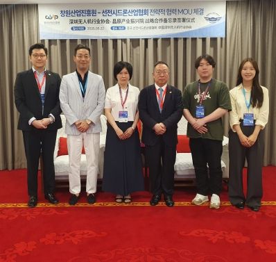 창원산업진흥원, 중국 선전시 드론산업협회와 드론·UAM 산업 글로벌 협력 강화