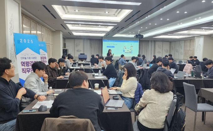 2025년 디지털 기반 교육혁신 역량 강화 연수