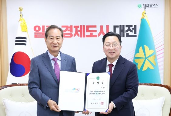 대전시, 이창기 대전디자인진흥원 제3대 원장 임명