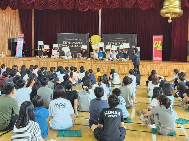 대전 서구 금연 골든벨 현장