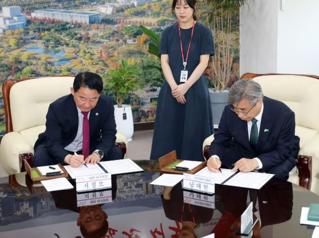 29일 서구청 갑천누리실에서 열린 서구-한국산림복지진흥원 협약식 장면