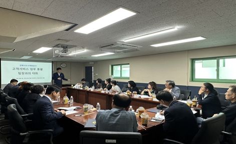 29일 김해시도시개발공사 시민평가단 간담회에서 시민평가단원들과 공사 관계자들이 고객서비스 개선방안을 논의하고 있는 모습