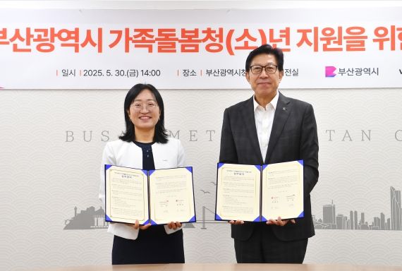 가족돌봄 청(소)년 지원을 위한 업무협약(국제의전실)
