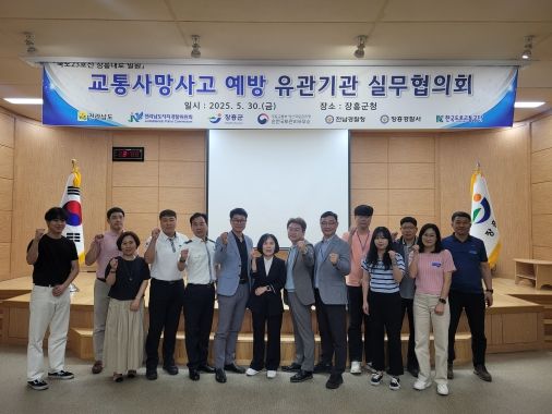 단체사진