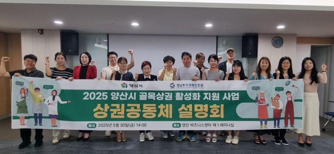골목상권 활성화 지원사업 ‘속도’