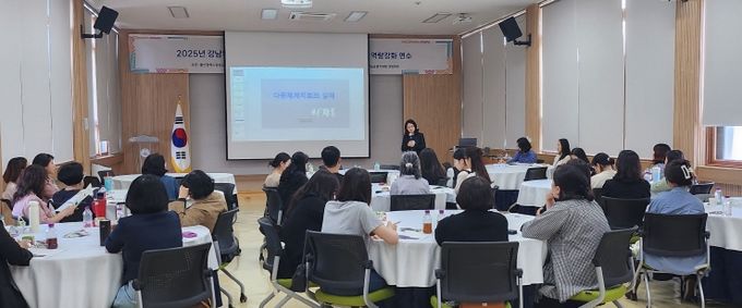 강북·강남 위 센터, 전문상담인력 역량 강화