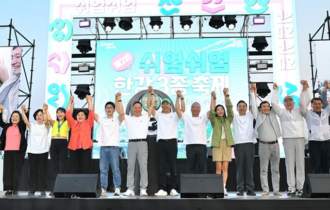 오세훈 서울시장이 30일(금) ‘제2회 쉬엄쉬엄 한강 3종 축제’ 개막식에서 3일간 행사에 참여하는 시민들을 응원하며 기념사진을 찍고 있다.