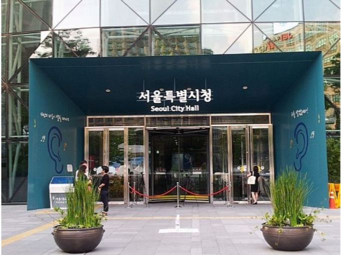 서울특별시청