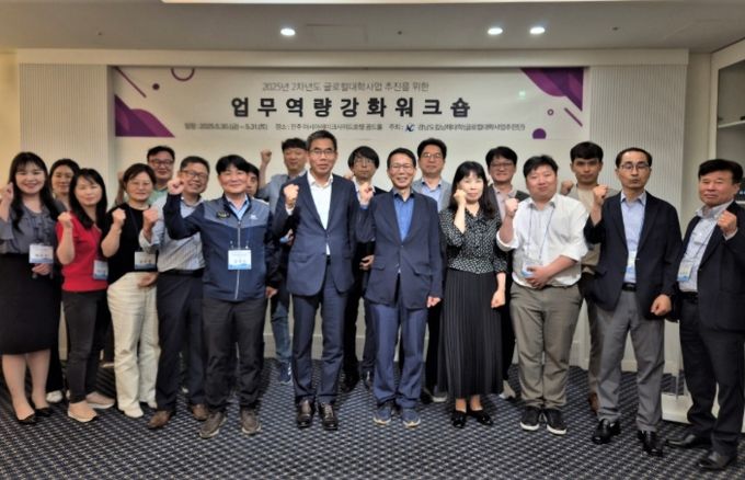 업무역량강화 워크숍