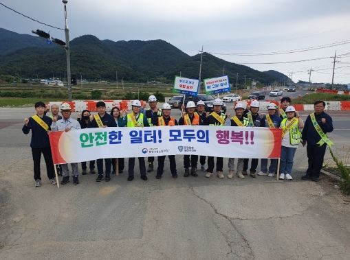고성군, 조선업 산업재해 예방을 위한 안전문화 캠페인 실시