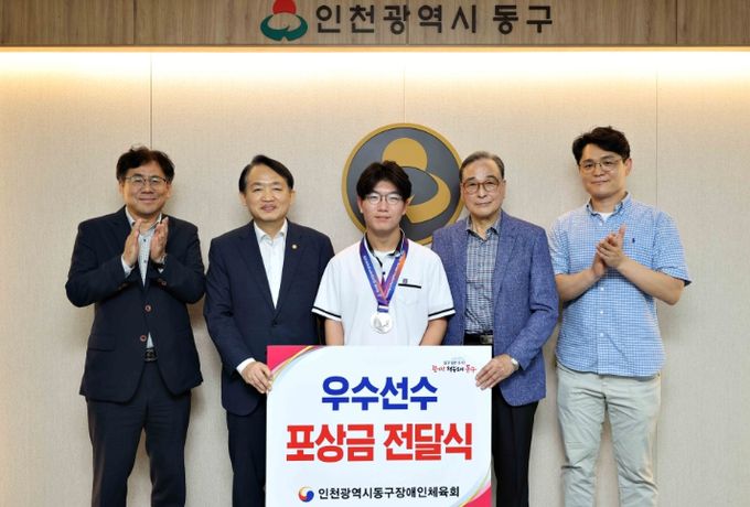 제19회 전국장애학생체육대회 입상자 격려