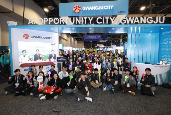 광주광역시기업 세계로…광주시, ‘CES 2026’ 공동관 운영