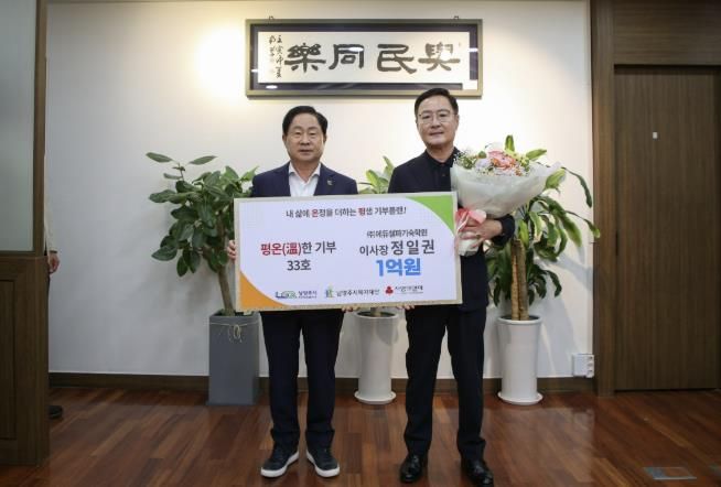 ㈜에듀셀파기숙학원 정일권 이사장, ‘평온한 기부’ 33호 가입… 1억 원 약정