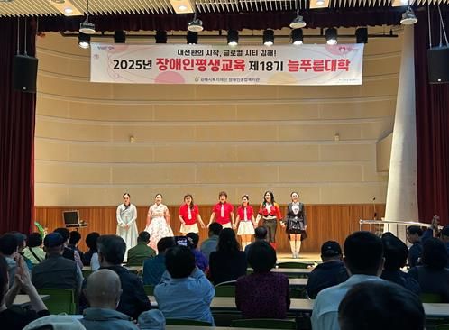 (재)김해시복지재단 김해시장애인종합복지관