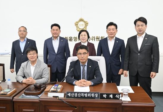 예산결산특위