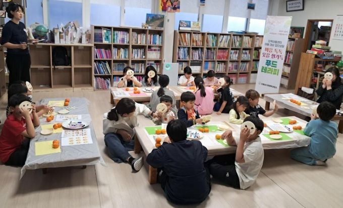 정서지원 집단 상담 프로그램