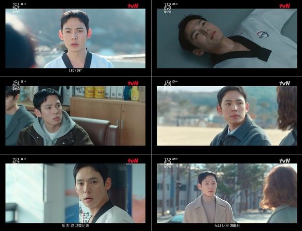 사진 제공: tvN 월화드라마 ‘금주를 부탁해’ 방송 캡처