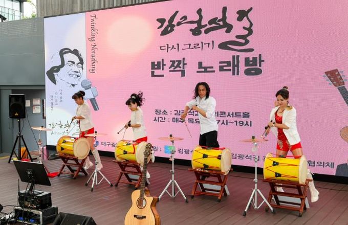 대구 중구, 김광석길 ‘반짝 노래방’ 매주 정기 운영… 관광객 참여형 콘텐츠 강화(지난해 8월 김광석길 반짝노래방)
