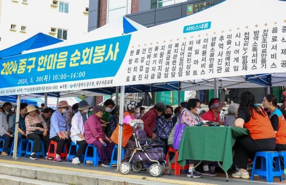 대구 중구, 2025년 중구한마음순회봉사 본격 운영-지난해 서문교회에서 운영한 중구한마음순회봉사
