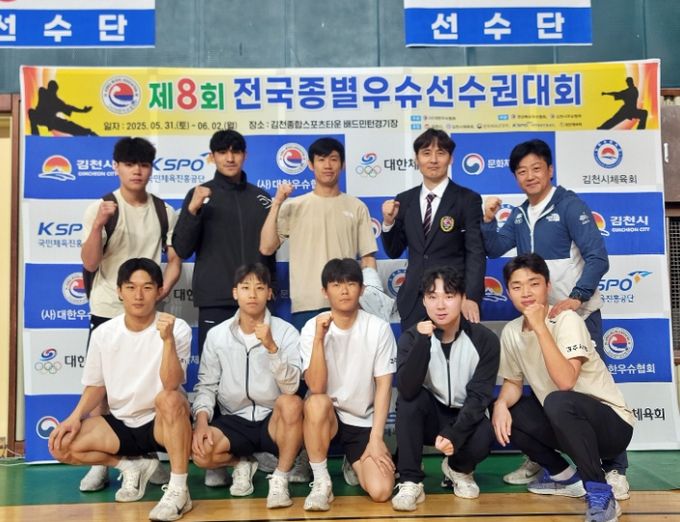 경주시청 우슈팀 종별선수권 석권