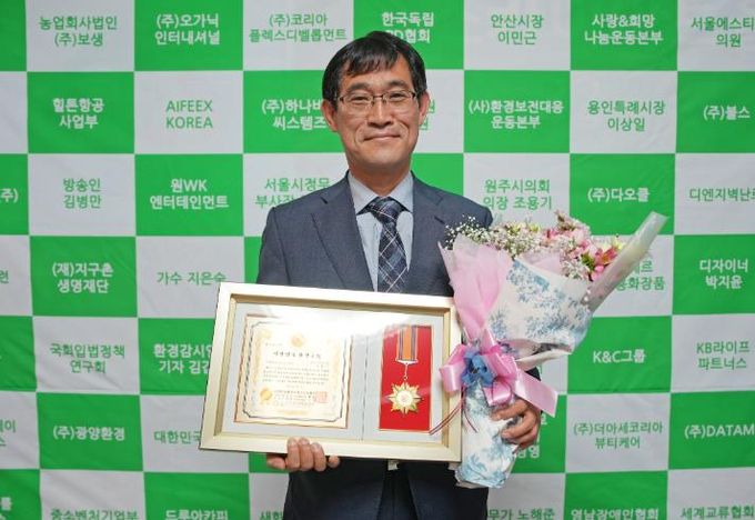 원주시의회 조용기 의장, ‘2025 대한민국환경공헌대상’ 수상