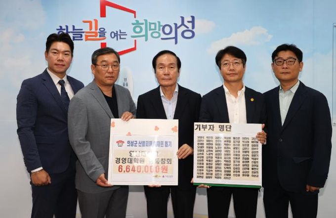 영남대학교 경영대학원 총동창회