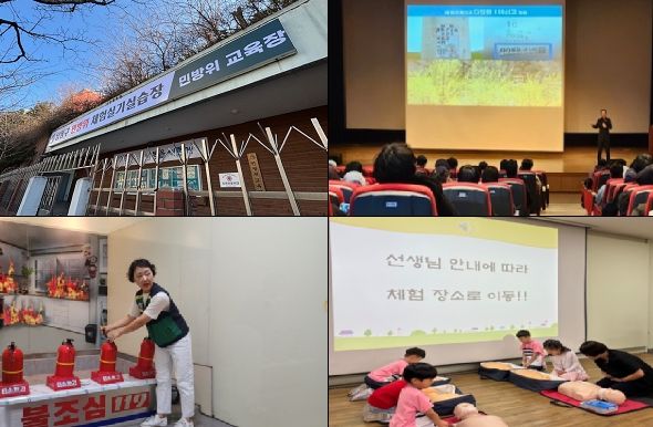 남동구, 2025년 상반기 민방위 본 교육