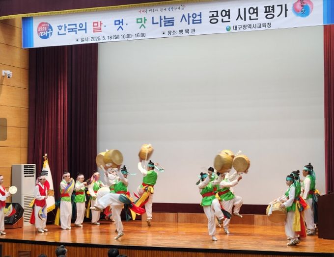  ‘2025년 한국의 말·멋·맛 나눔 사업’ 발대식