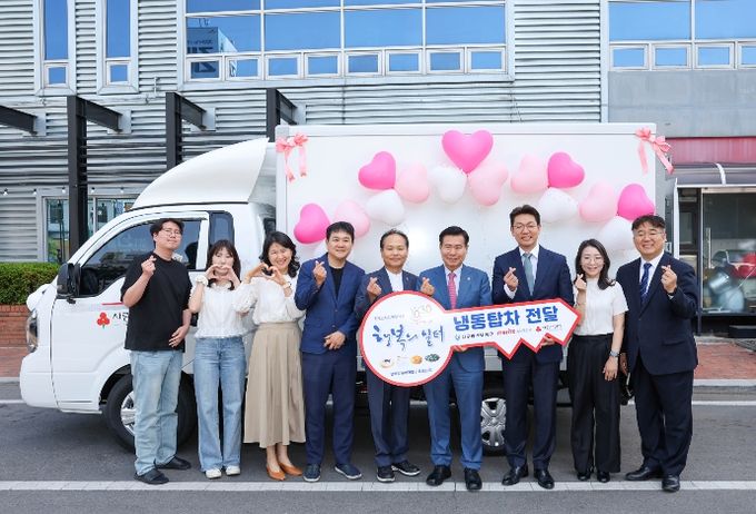 장애인 직업재활시설 ‘행복의 일터’에 냉동탑차 전달