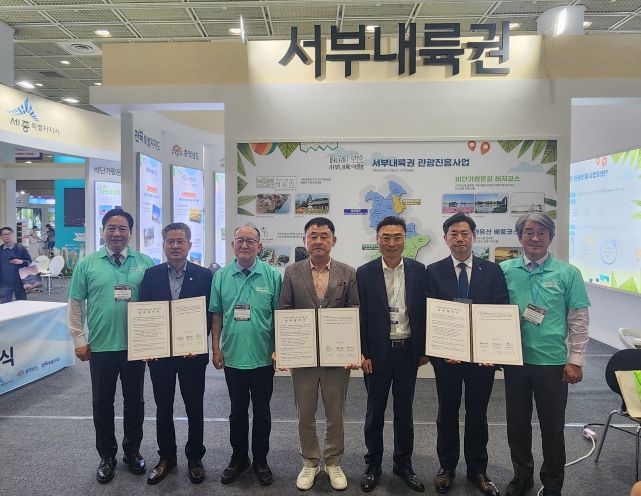 전북·충남·세종, 서부내륙권 관광 활성화 ‘맞손’