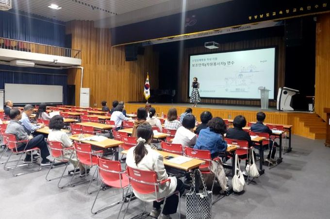 경남교육청, 아동학대 예방·학생 생활교육 안내 등 전문성 강화 중심