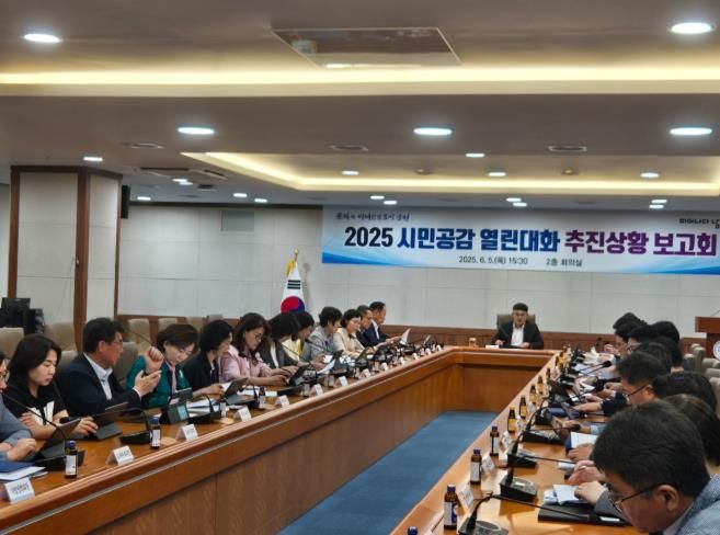 남원시, 『2025 시민공감 열린대화』 건의사항 추진상황 보고회 개최