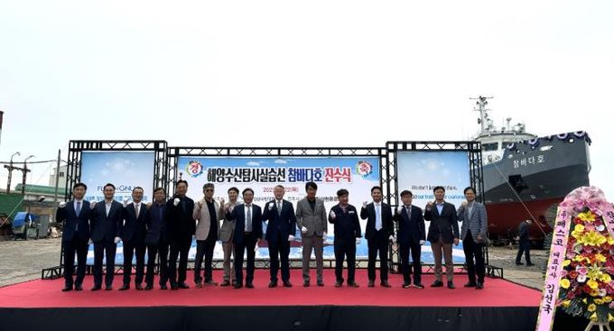경상국립대학교는 5월 22일 해양수사탐사실습선 참바다호 진수식을 개최했다.