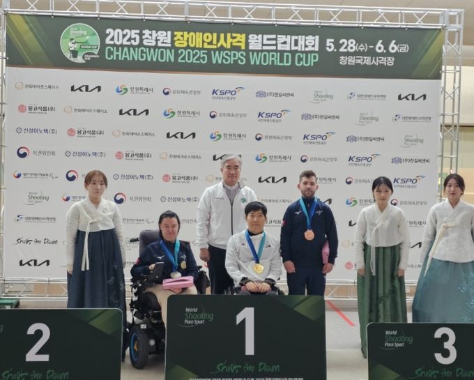 조명래 창원특례시 제2부시장, 2025 창원장애인사격월드컵대회 시상