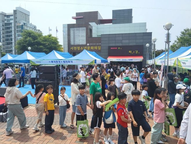 행사장 전경