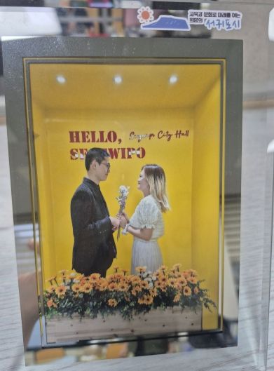 혼인신고 포토존 이용자