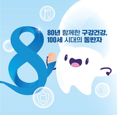 포스터 시안(슬로건)