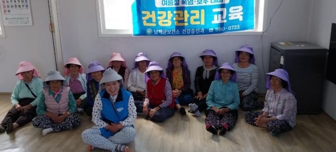 폭염대비 건강취약계층 방문건강관리