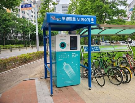 AI 기반 투명 페트병 회수기 30대 설치