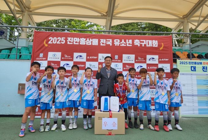 진안군에서 펼쳐진 축구 꿈나무들의 열전