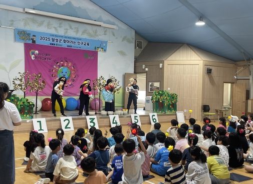 (하빈초등학교 학생들이 9일, 찾아가는 인구교육의 일환으로 열린 복화술 연극 공연을 집중해 관람하고 있다.)