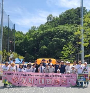 수성구, ‘찾아가는 안전체험교실’ 성황리 운영