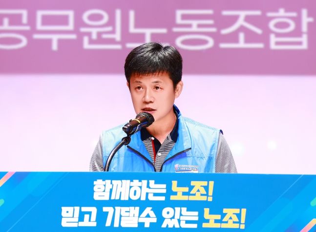 울진군, 제3대 울진군공무원노조 출범