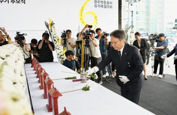 광주광역시, 학동참사 4주기 추모식…안전도시 다짐